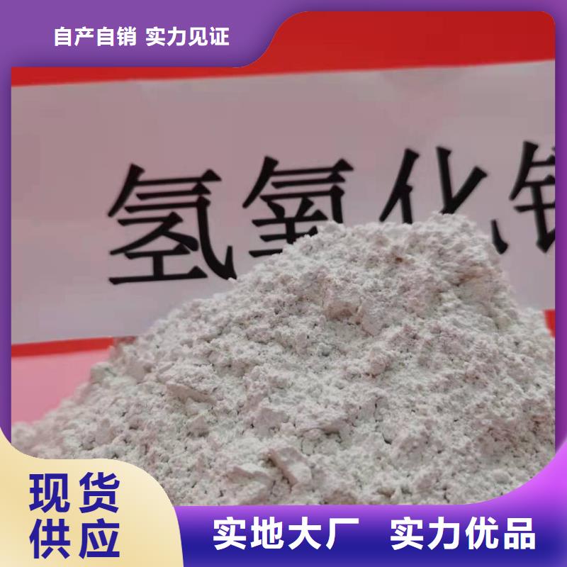 氢氧化钙白灰块供应按需设计同城制造商