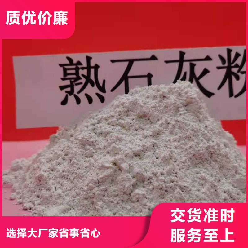 【氢氧化钙【白灰块氧化钙】严格把控每一处细节】当地品牌