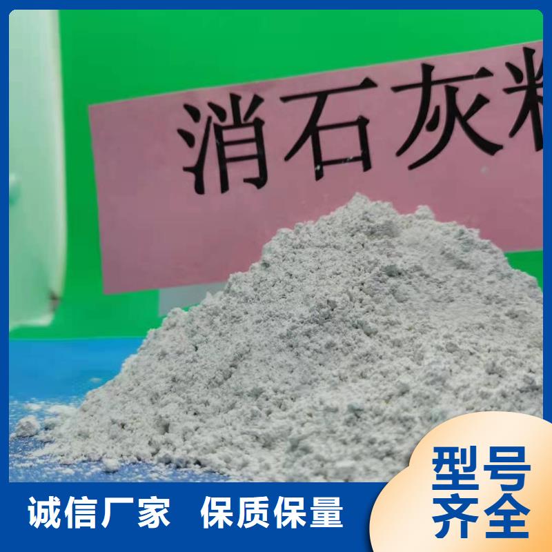 氢氧化钙氧化钙厂实力才是硬道理实力见证