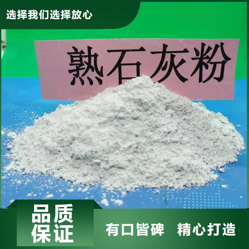 氢氧化钙脱硫剂海量货源可定制