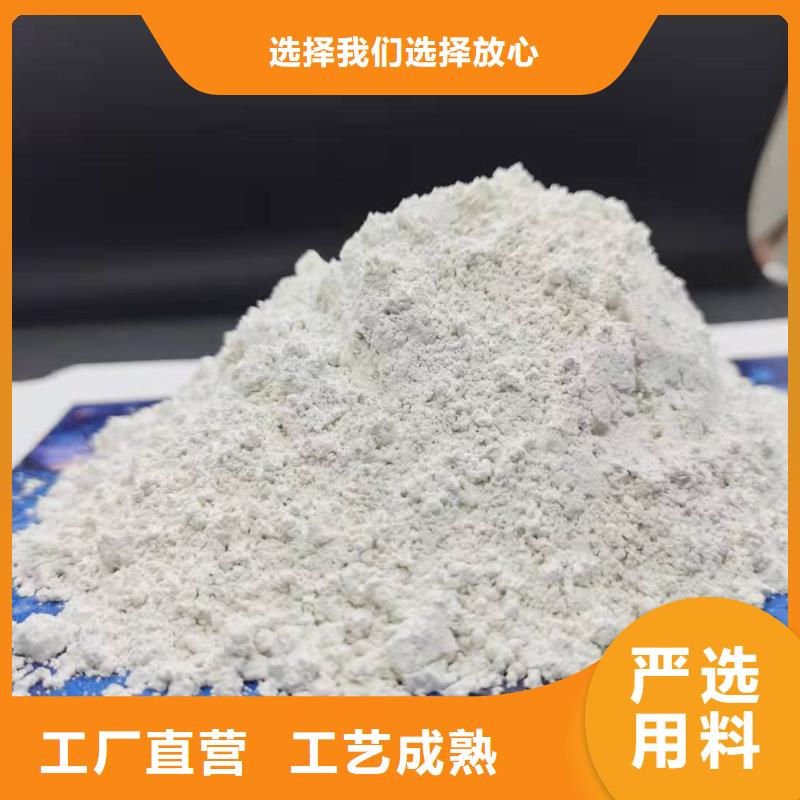 氢氧化钙白灰块氧化钙厂家厂家采购质量无忧