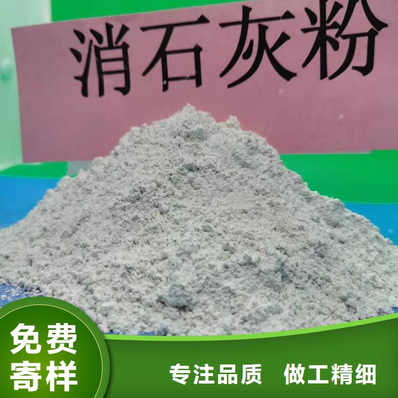 【氢氧化钙厂家规格全】来图定制量大从优