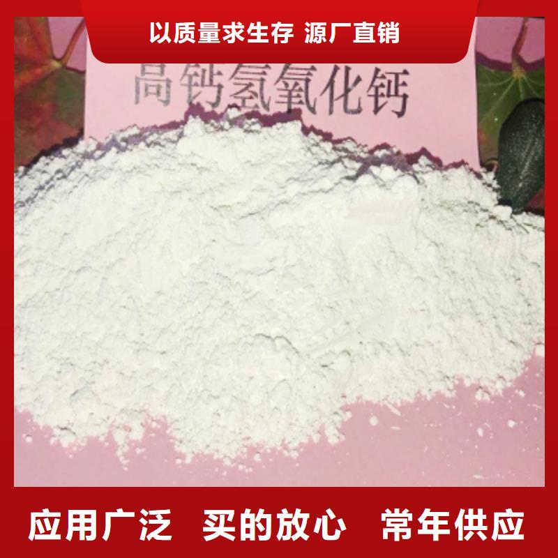 氢氧化钙白灰块氧化钙细节决定成败国标检测放心购买
