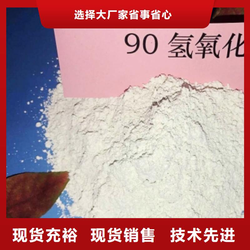  氢氧化钙精心选材多种优势放心选择