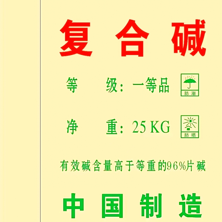 氢氧化钙消石灰批发厂家规格全