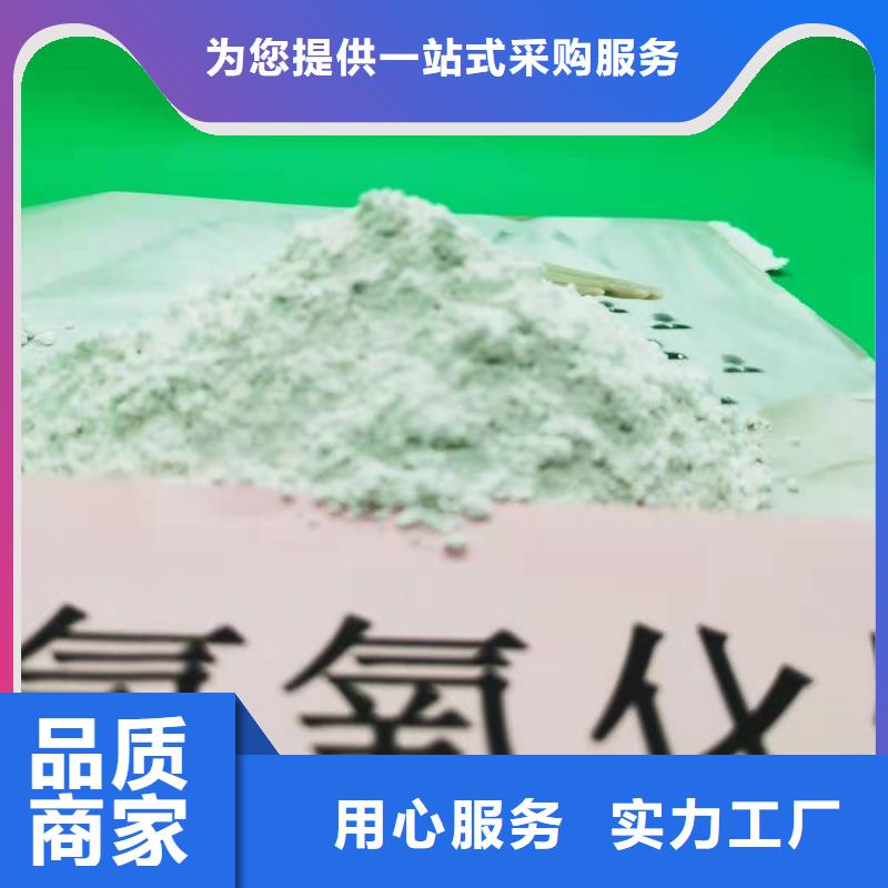  氧化钙厂家售后完善当地公司