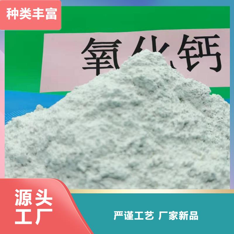 氧化钙严格把控每一处细节厂家供应