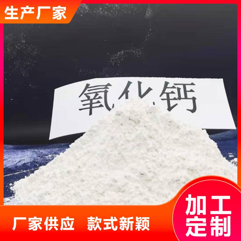 氧化钙现货充足量大优惠N年生产经验