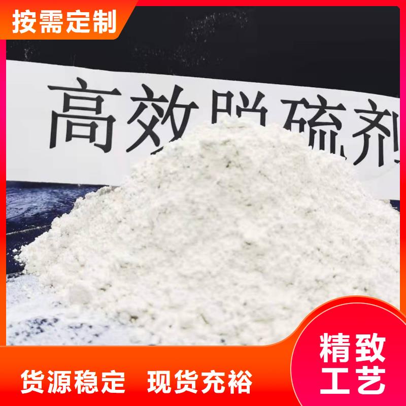 氧化钙【消石灰批发】一手货源源头厂家同城厂家