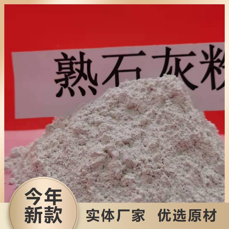 氧化钙现货直供工期短发货快