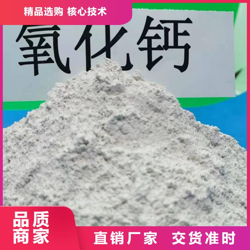 氧化钙_白灰块氧化钙销售交货准时符合标准