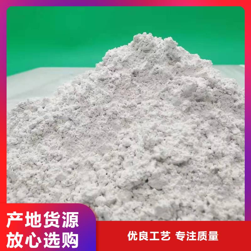 氧化钙精选优质材料实力厂商
