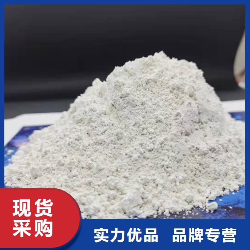 氧化钙氢氧化钙厂家精品选购性价比高