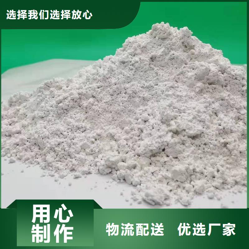 氧化钙原厂制造当地经销商
