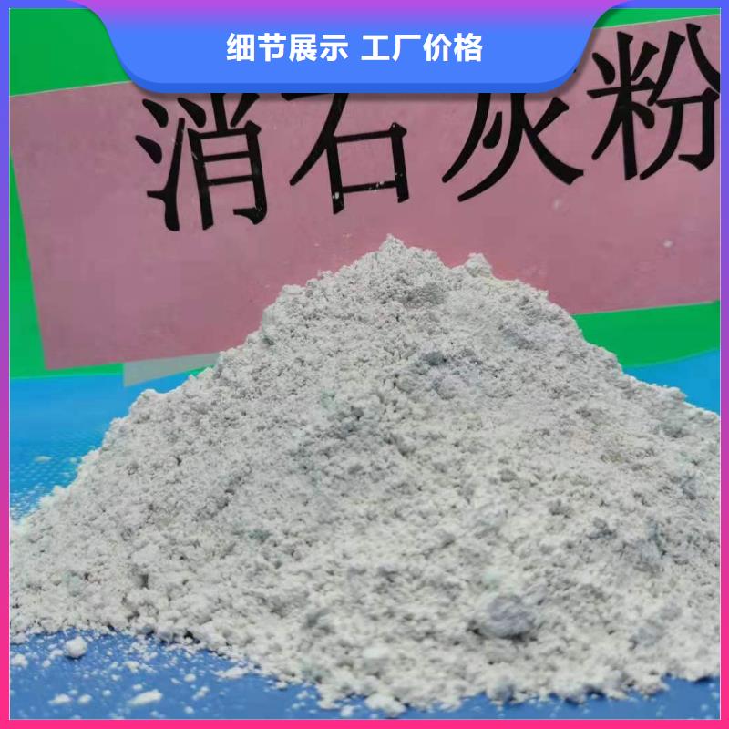 【氧化钙】,氢氧化钙生产厂家厂家直营高标准高品质