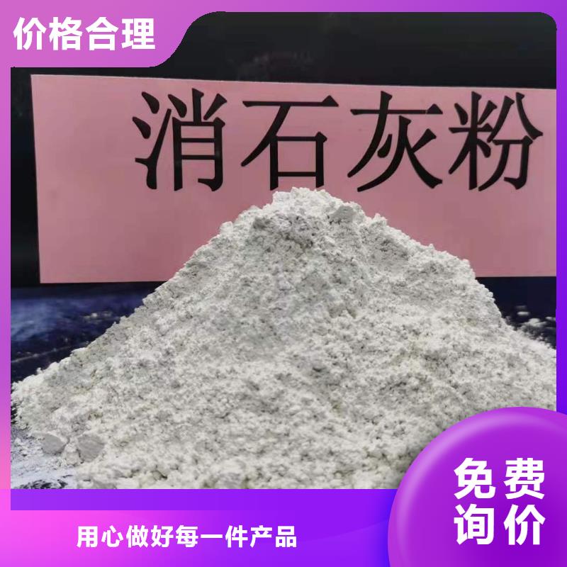 氧化钙客户好评工程施工案例