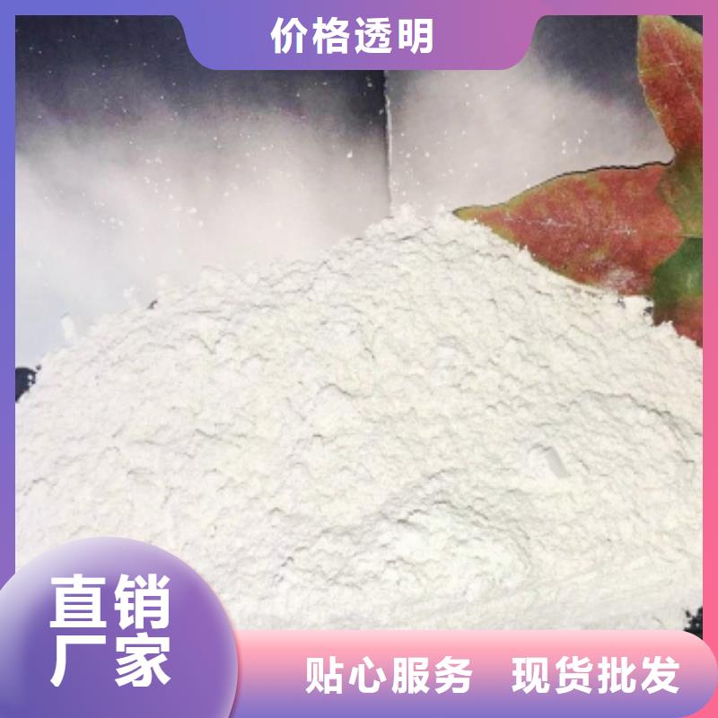 氧化钙厂家直营工厂批发