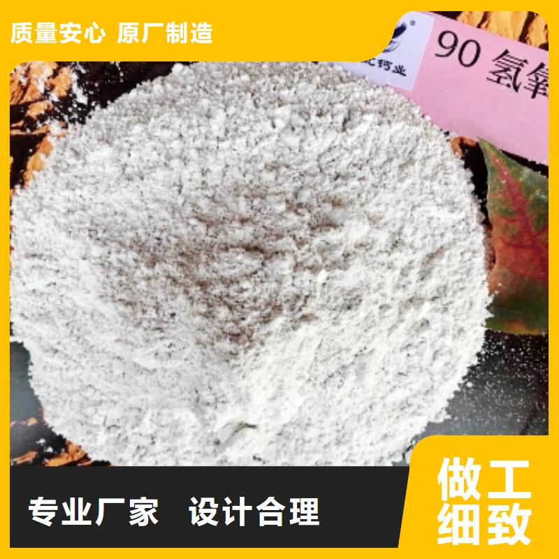 氧化钙,消石灰生产厂家认准大品牌厂家优质工艺