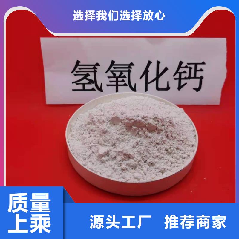 灰钙粉_消石灰适用场景全新升级品质保障