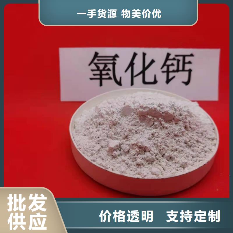 灰钙粉氢氧化钙品牌企业大量现货