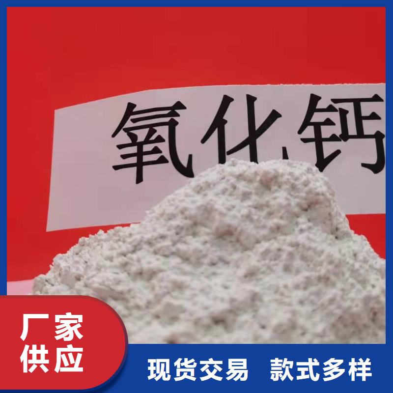 灰钙粉-【氢氧化钙】厂家品控严格同城制造商