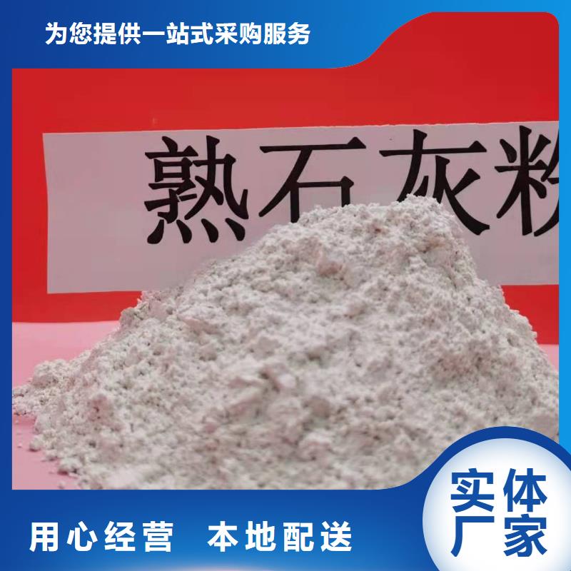 灰钙粉品质有保障当地品牌
