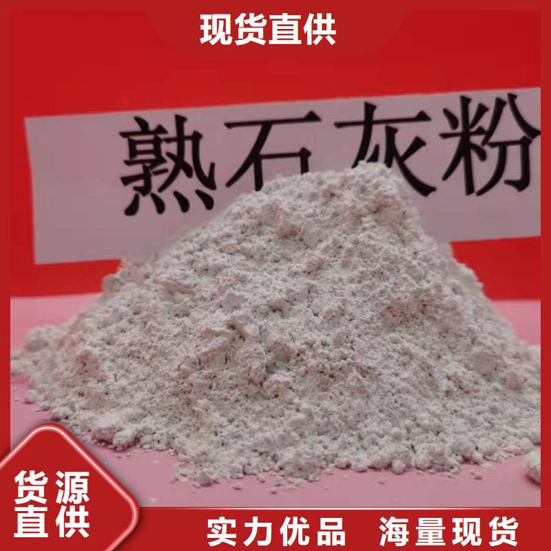 灰钙粉,氧化钙厂家优质工艺产品性能