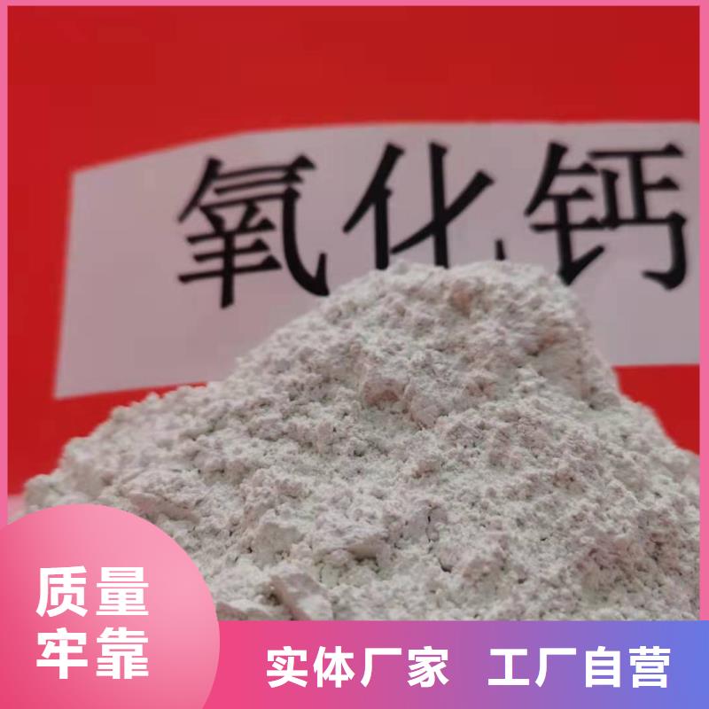 灰钙粉用心做品质本地生产厂家