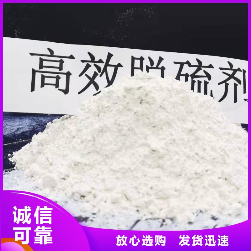 灰钙粉烟气脱硫剂选择我们没错本地品牌