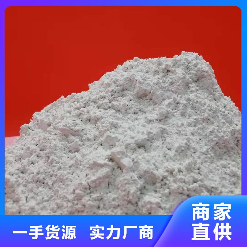 【灰钙粉】白灰块批发用品质赢得客户信赖拒绝中间商