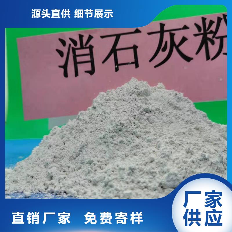 灰钙粉氢氧化钙氧化钙快速报价可定制有保障