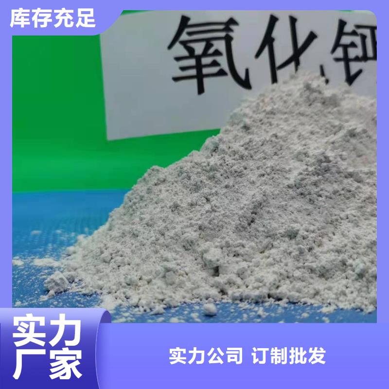 灰钙粉_【白灰块氧化钙】现货实拍使用寿命长久