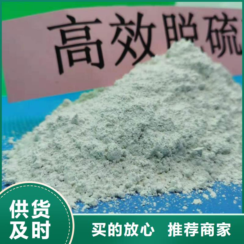  灰钙粉诚信可靠当地厂家