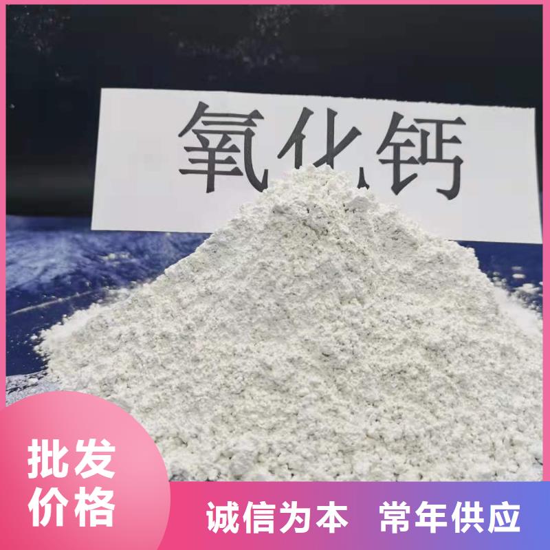 灰钙粉应用广泛现货销售