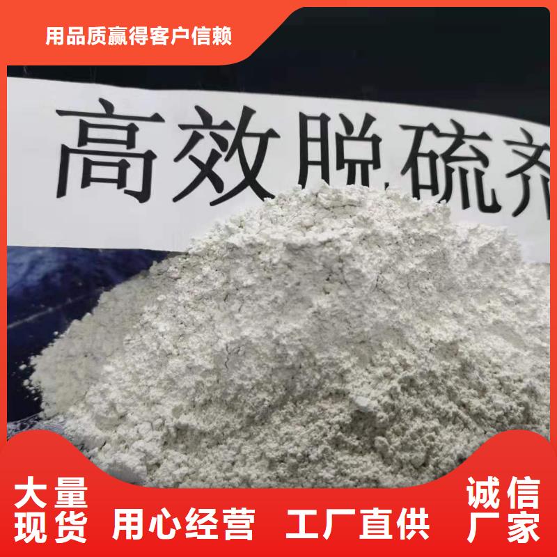【灰钙粉白灰块氧化钙48小时发货】现货充裕