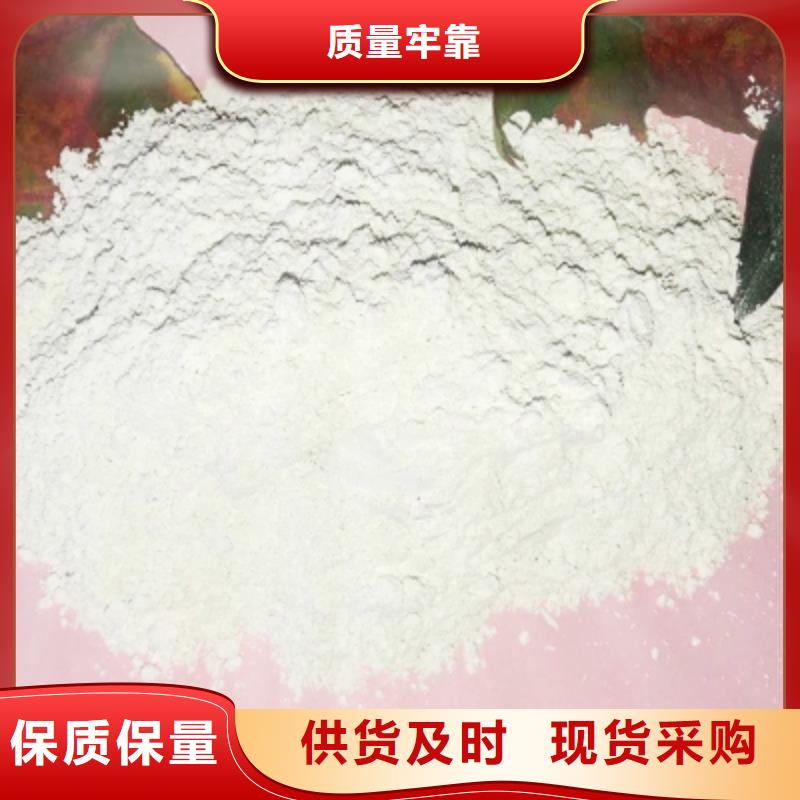 灰钙粉_消石灰真正的源头厂家当地品牌