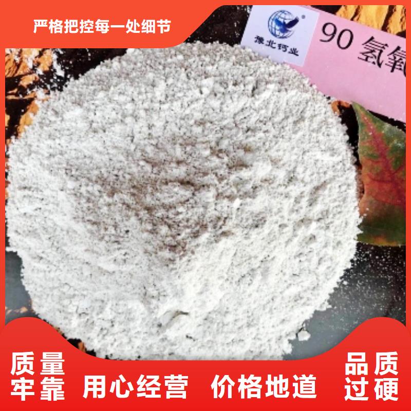 【灰钙粉】氢氧化钙供应现货快速采购一站式采购方便省心