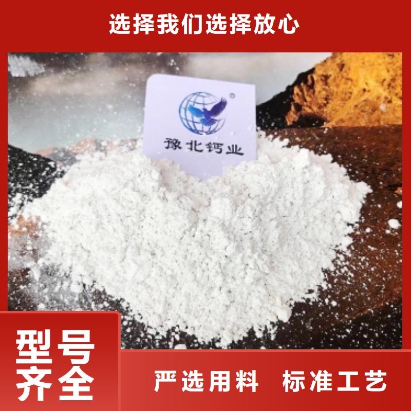 灰钙粉氧化钙我们更专业本地品牌