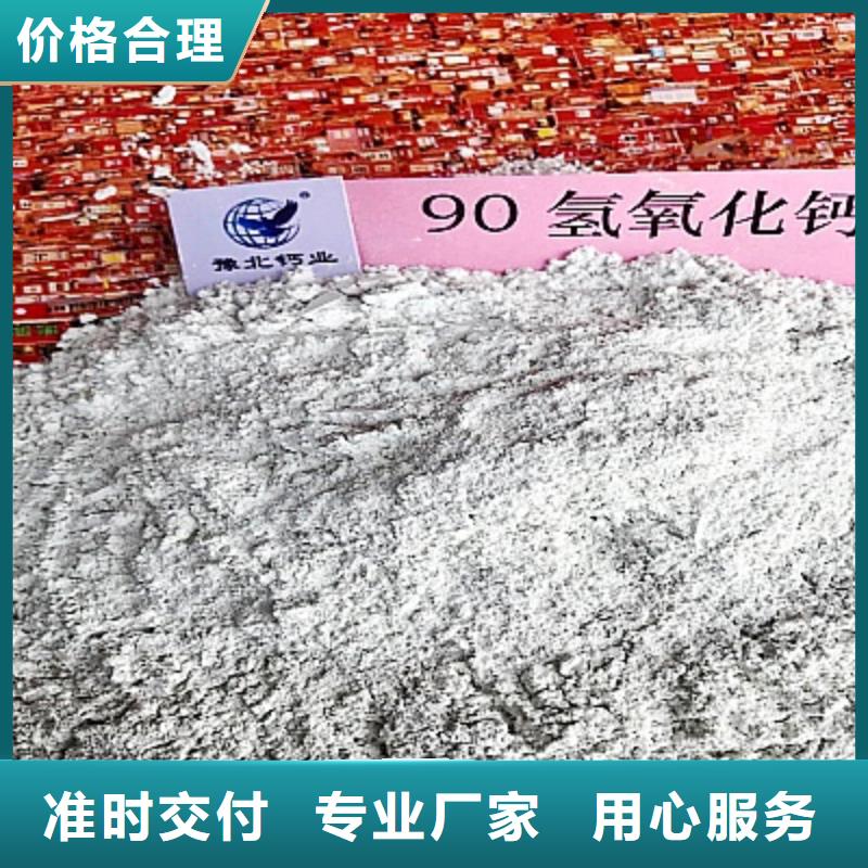 灰钙粉,白灰块氧化钙供货商实力雄厚品质保障畅销本地