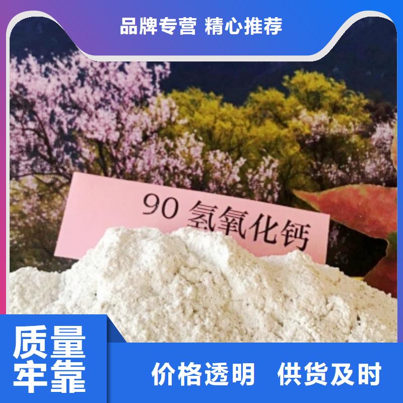 灰钙粉氧化钙厂工厂认证厂家直销直供