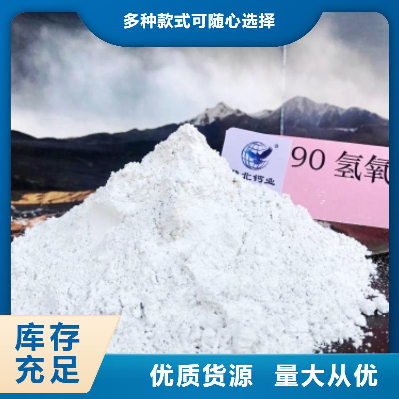  钙剂脱硫剂质量检测