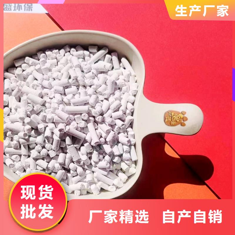 钙剂脱硫剂让利客户产品细节参数