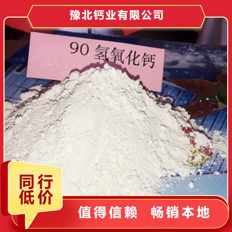  钙剂脱硫剂款式多样欢迎来电咨询