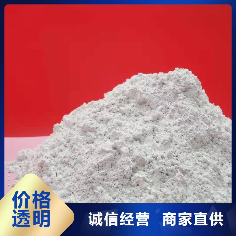 钙剂脱硫剂【氧化钙】厂家直销放心