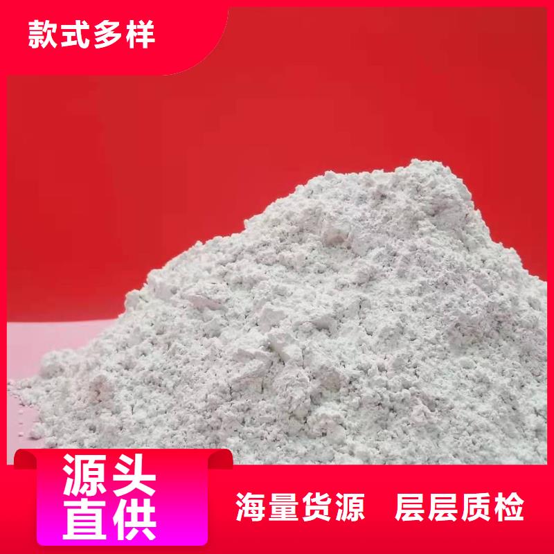 钙剂脱硫剂当地货源