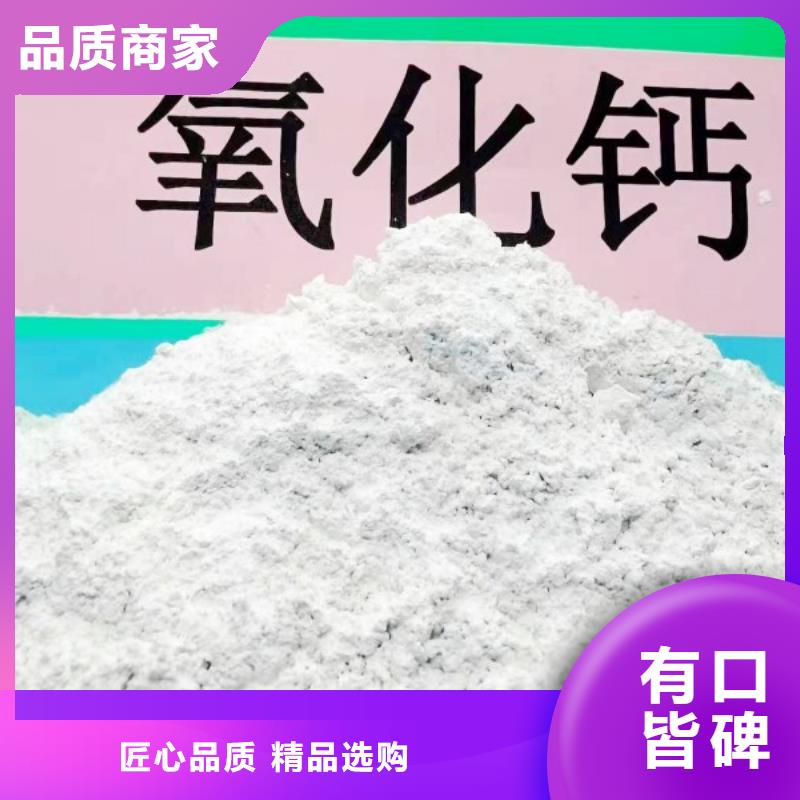 钙剂脱硫剂品质优选