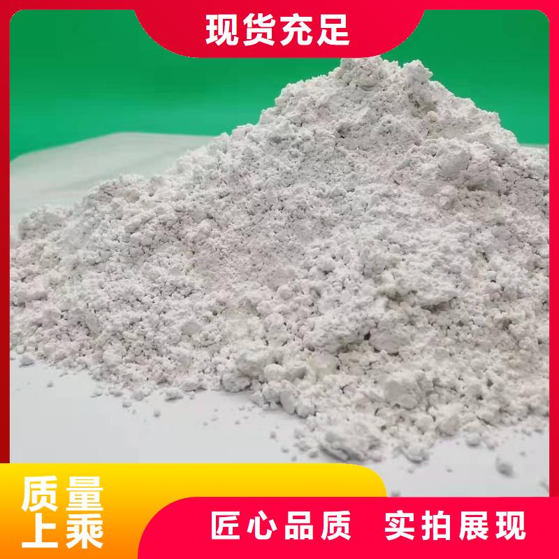 钙剂脱硫剂品质优选
