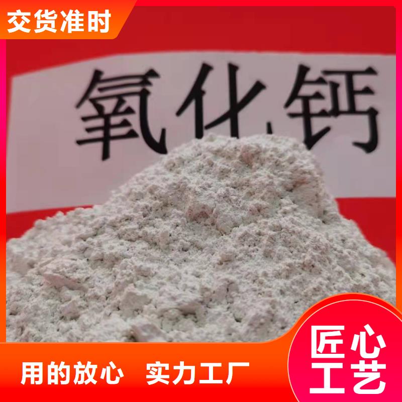 ​钙剂脱硫剂适用范围广细节展示