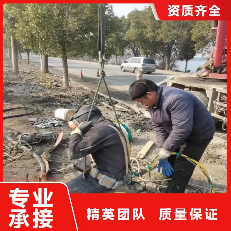 沉管【本地水下电焊】技术成熟同城生产厂家