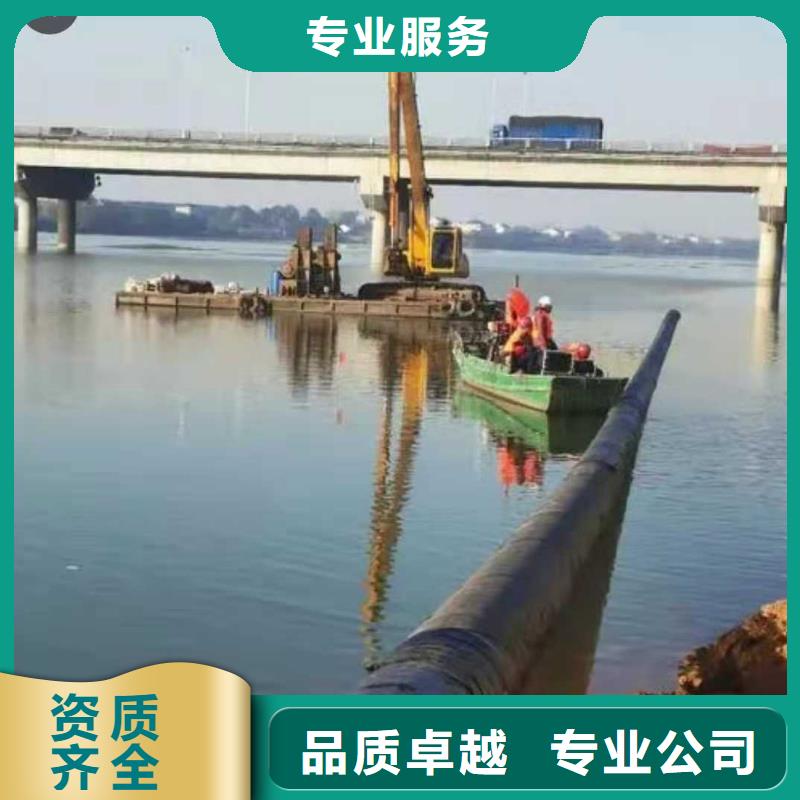 【沉管水下打捞救援队】快捷